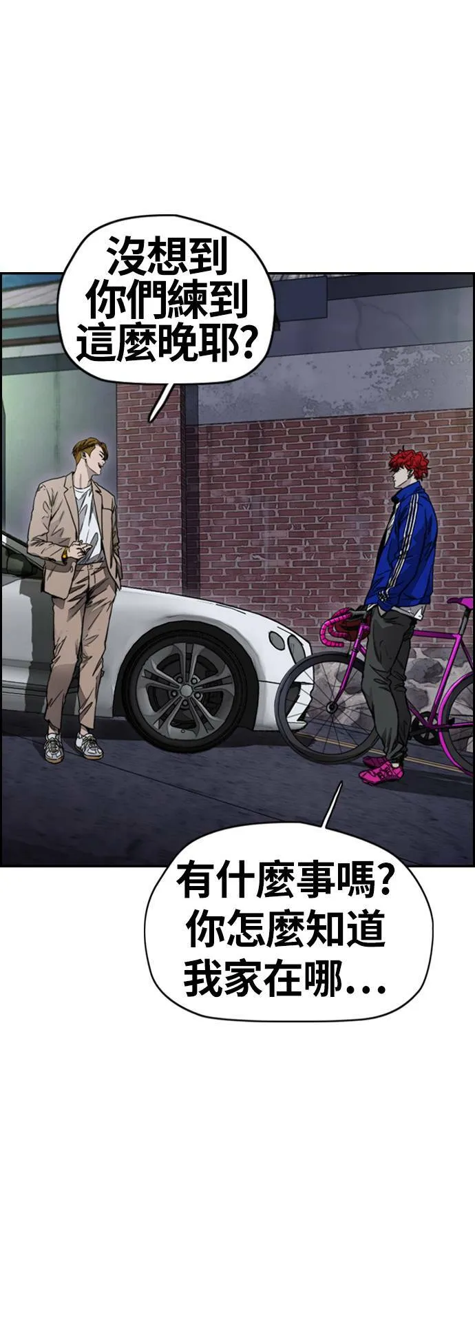[第4季] 第1话 机场接吻男 第132页