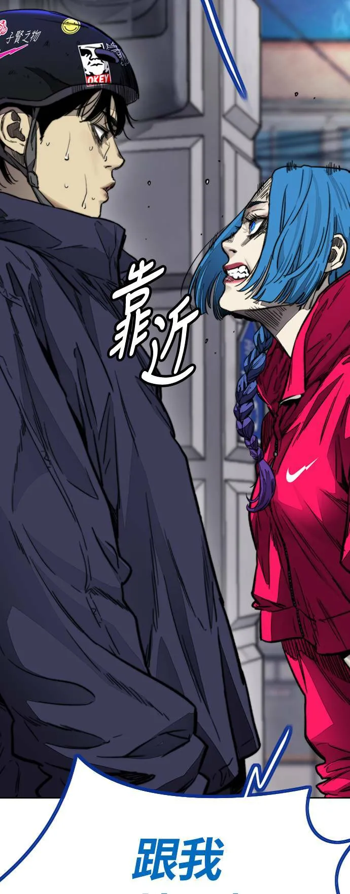 [第4季] 第1话 机场接吻男 第141页