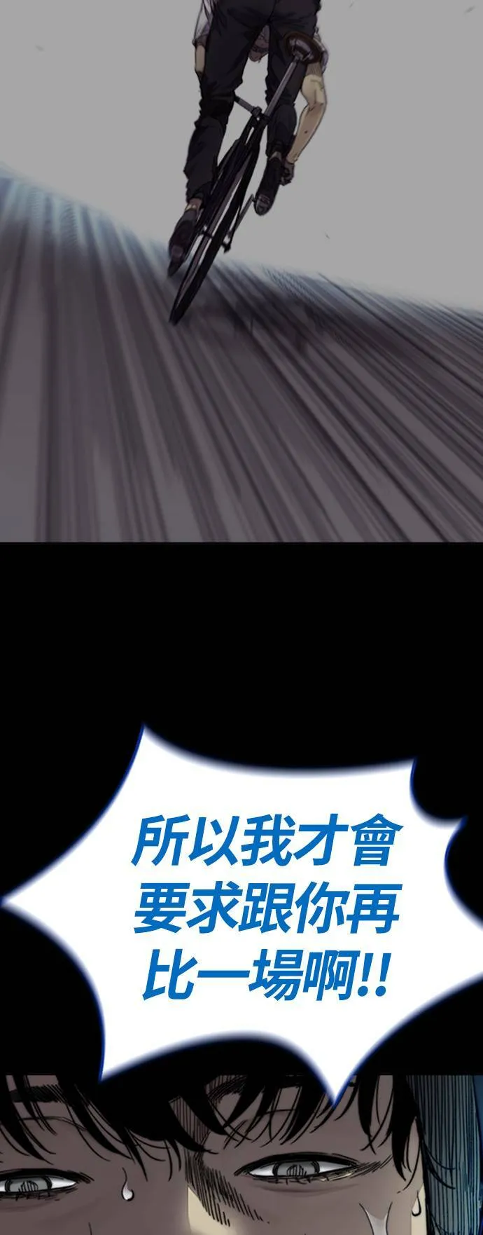 [第4季] 第1话 机场接吻男 第147页