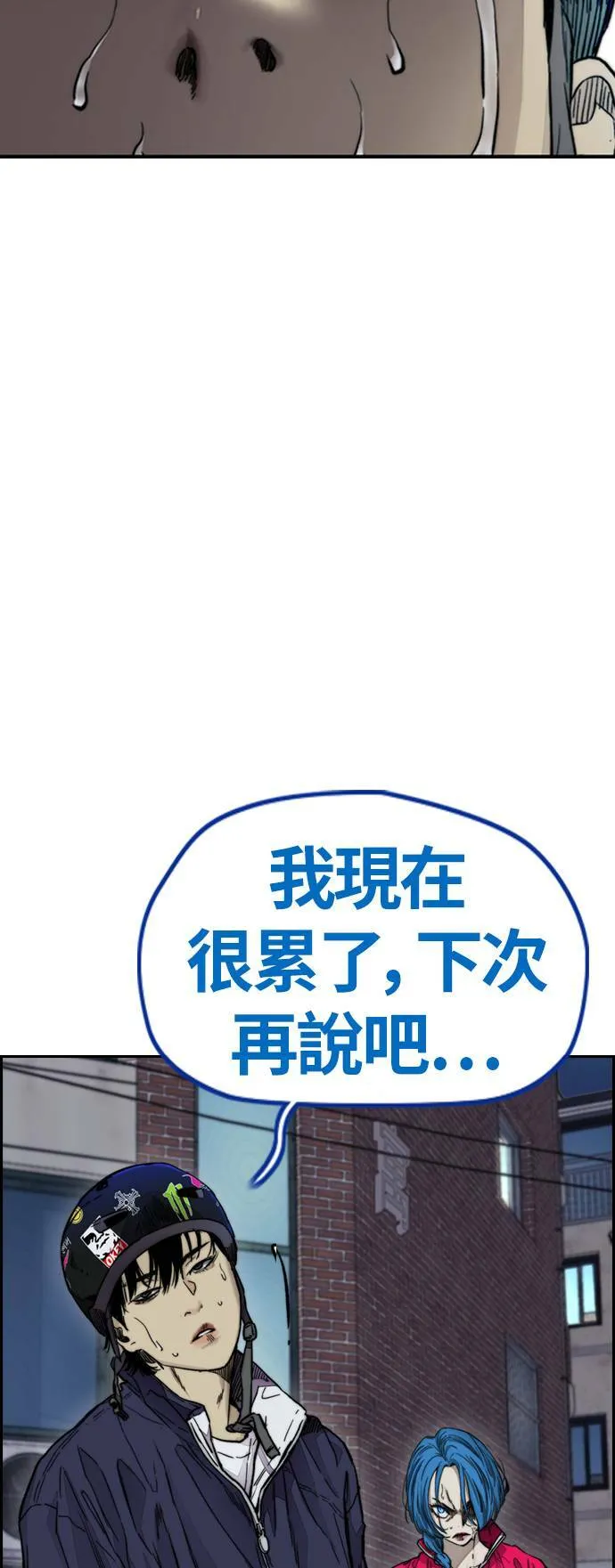 [第4季] 第1话 机场接吻男 第148页