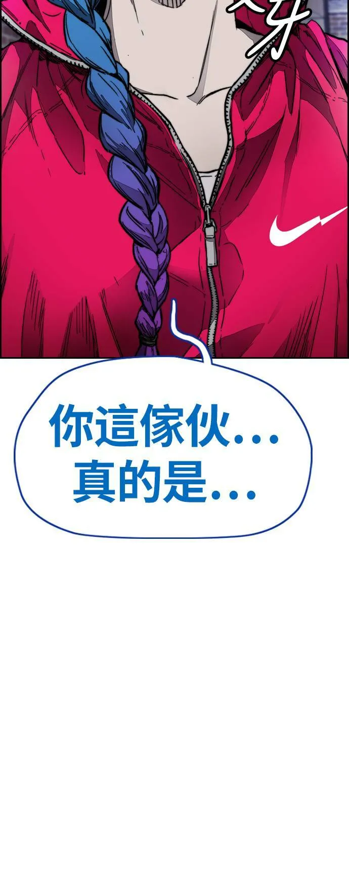 [第4季] 第1话 机场接吻男 第150页