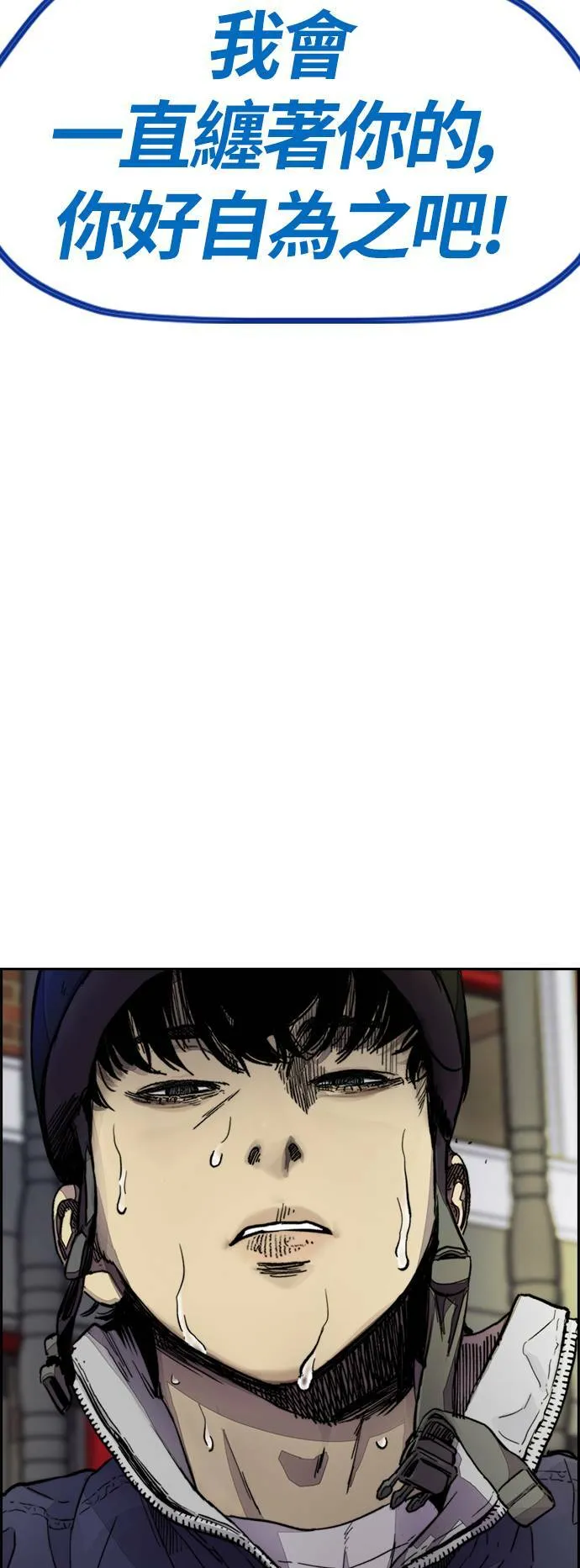 [第4季] 第1话 机场接吻男 第156页