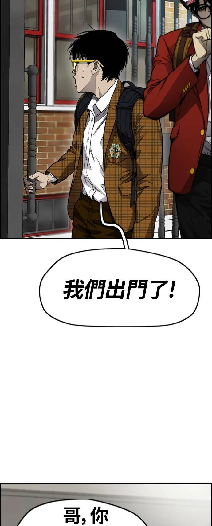 [第4季] 第1话 机场接吻男 第167页