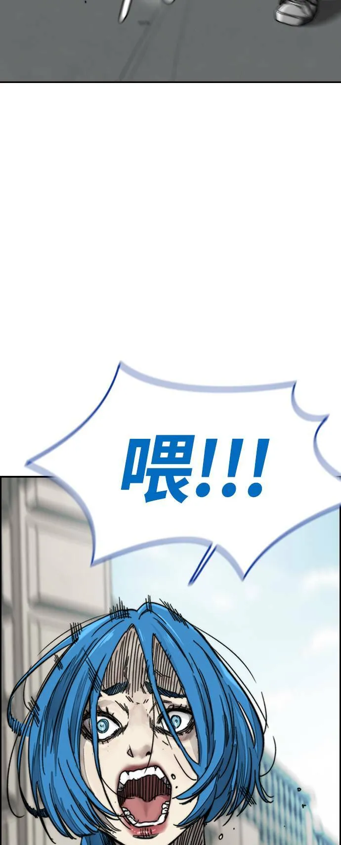[第4季] 第2话 不再是厌女贤 第17页
