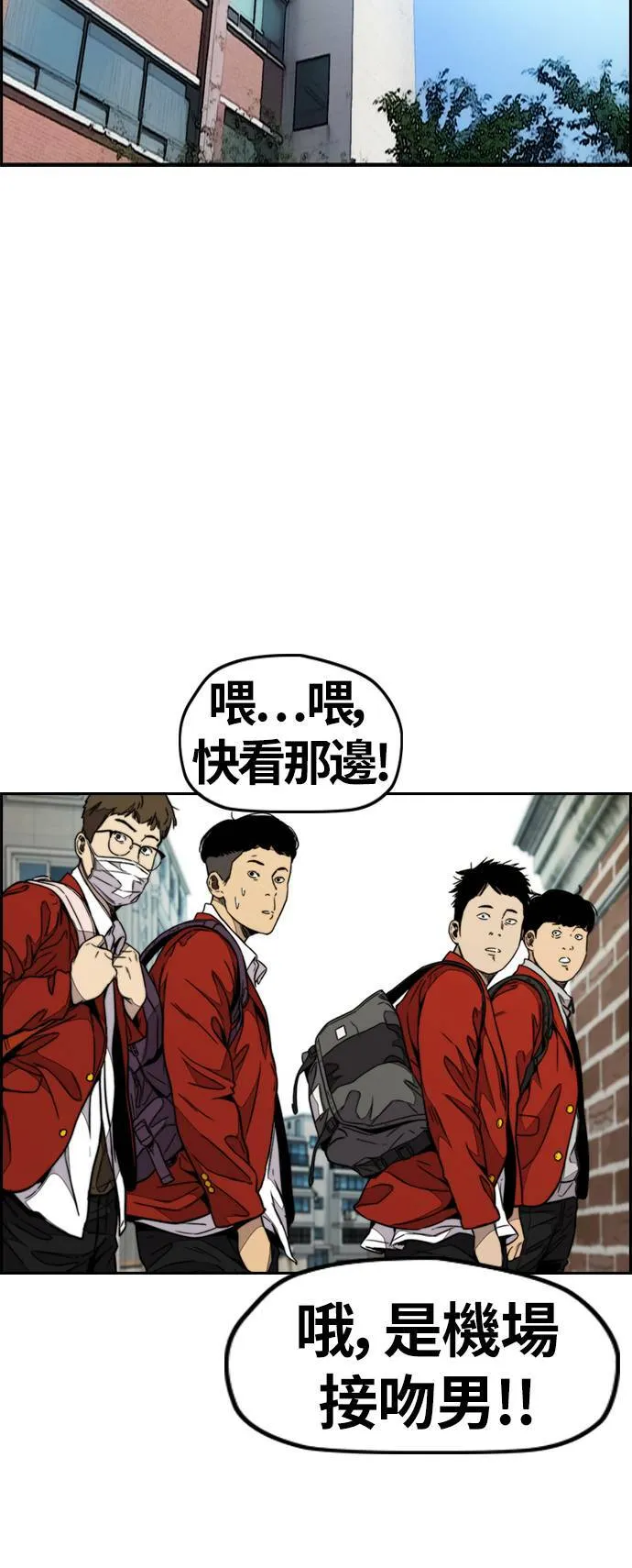 [第4季] 第2话 不再是厌女贤 第26页