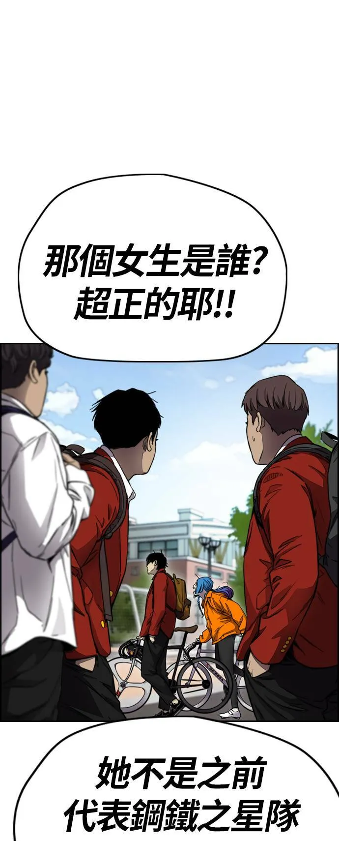 [第4季] 第2话 不再是厌女贤 第27页