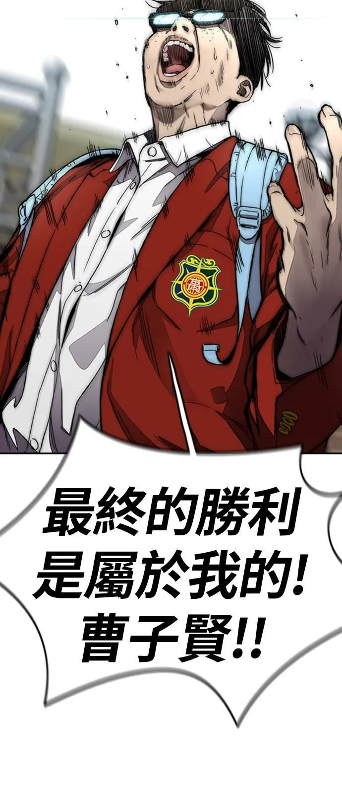 [第4季] 第2话 不再是厌女贤 第39页