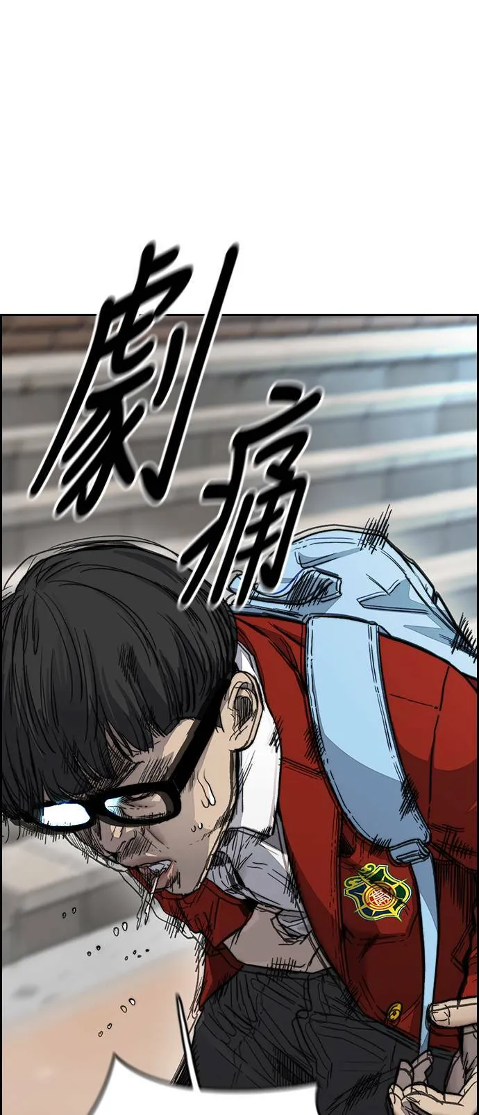 [第4季] 第2话 不再是厌女贤 第40页