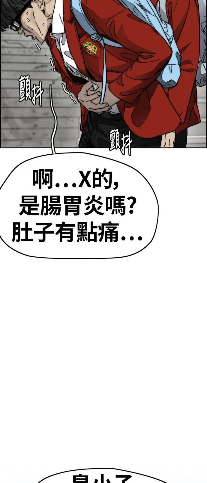 [第4季] 第2话 不再是厌女贤 第42页