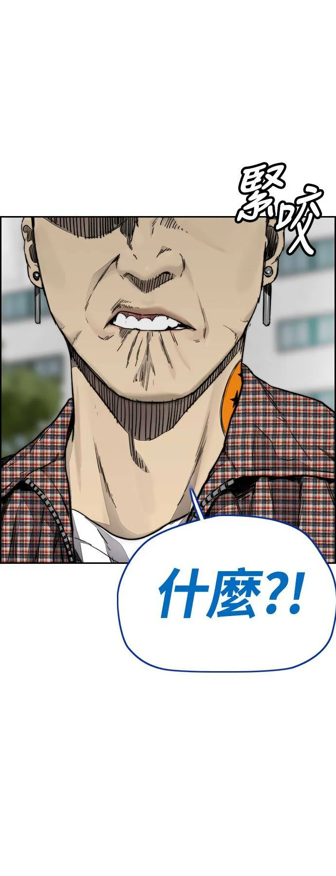 [第4季] 第2话 不再是厌女贤 第95页
