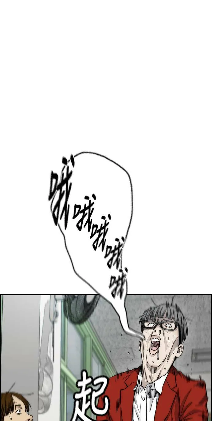 [第4季] 第2话 不再是厌女贤 第106页