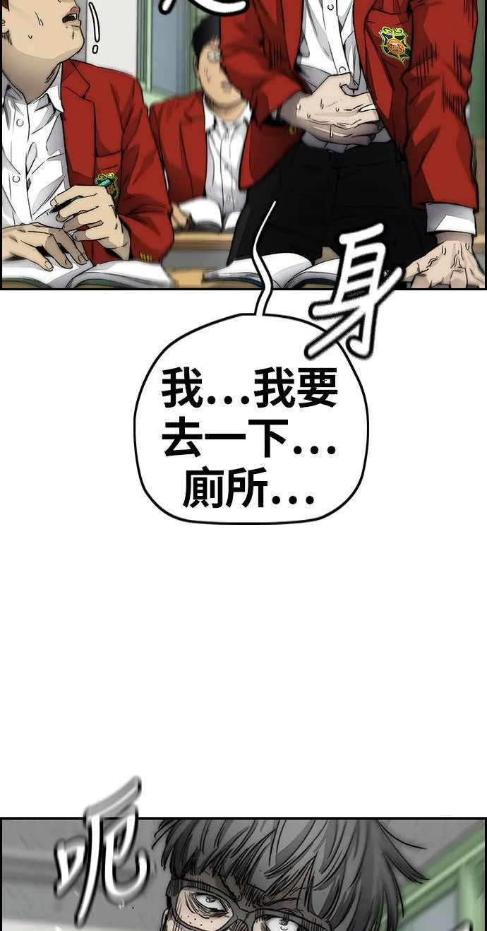 [第4季] 第2话 不再是厌女贤 第107页