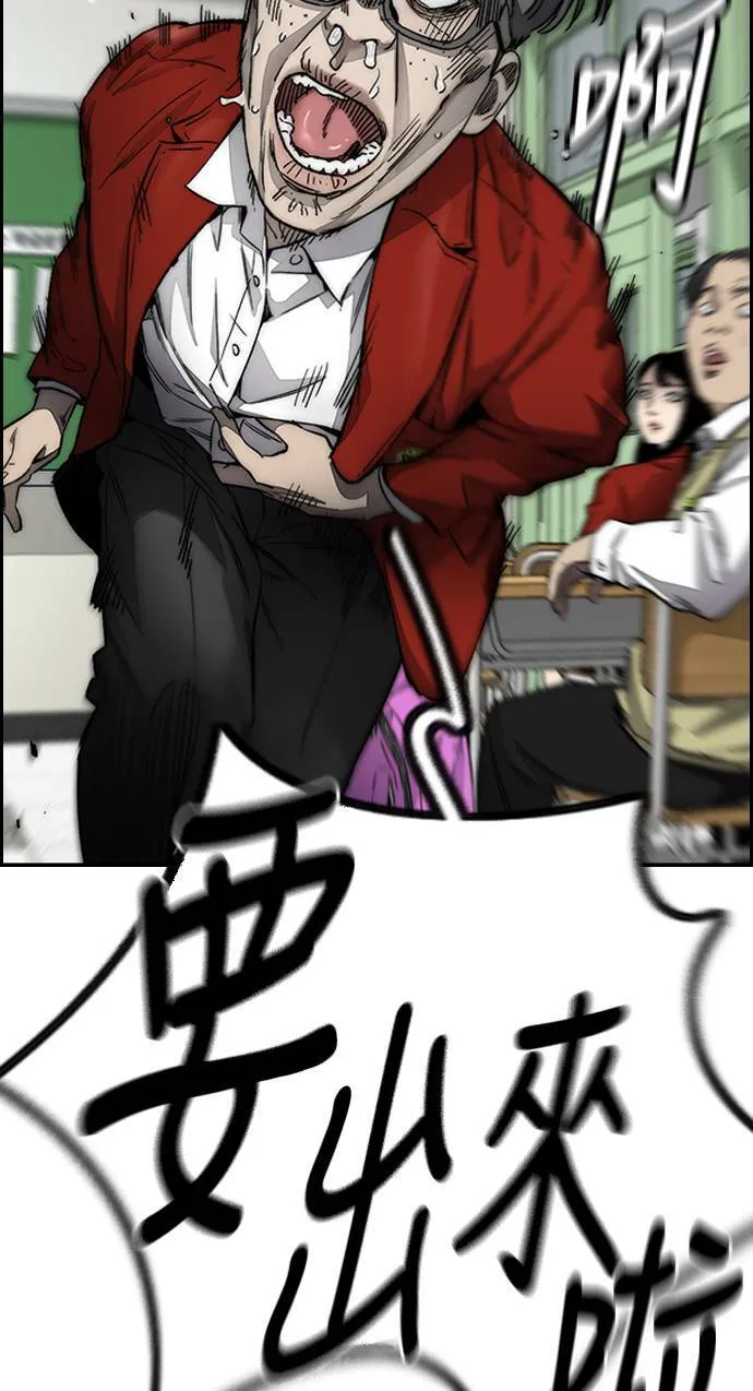 [第4季] 第2话 不再是厌女贤 第108页