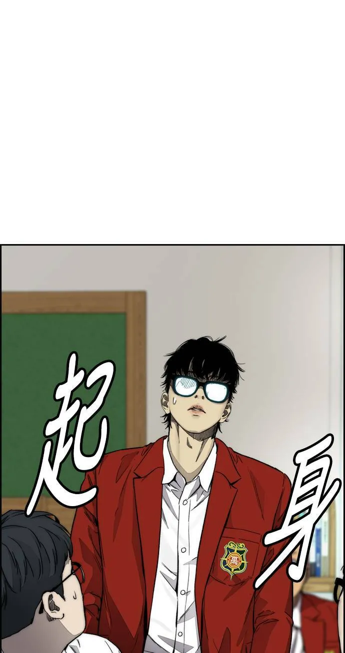[第4季] 第2话 不再是厌女贤 第111页
