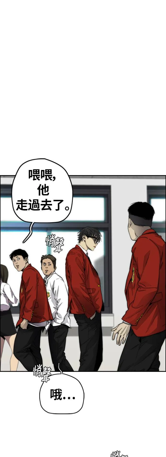 [第4季] 第3话 屎上最糟的一天 第93页