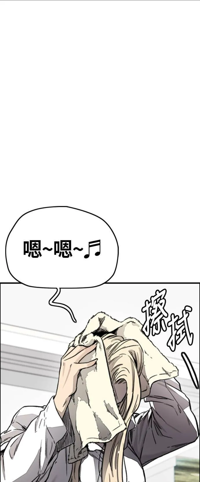 [第4季] 第3话 屎上最糟的一天 第120页