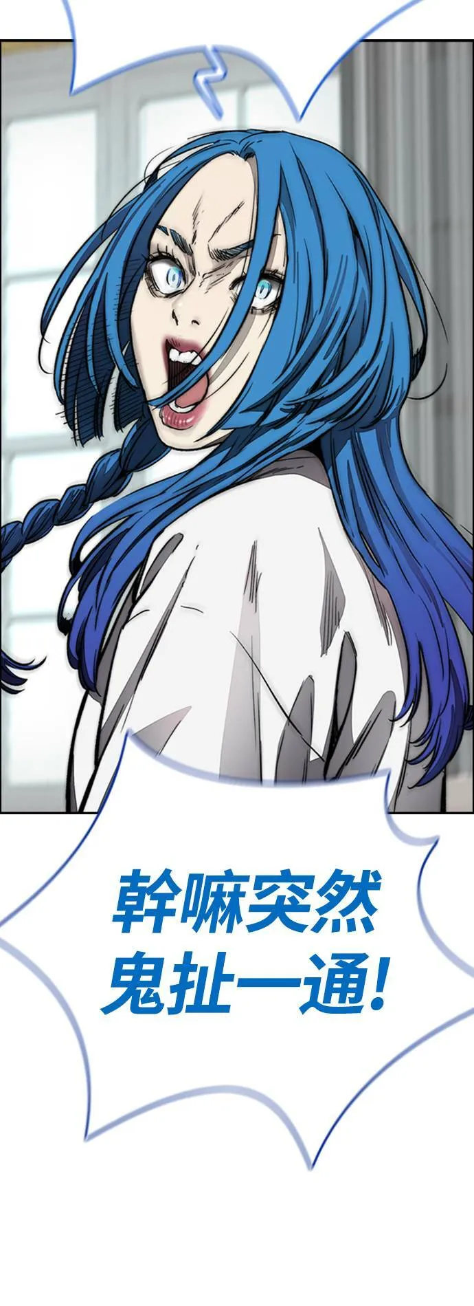[第4季] 第4话 到底该怎么说才好 第15页