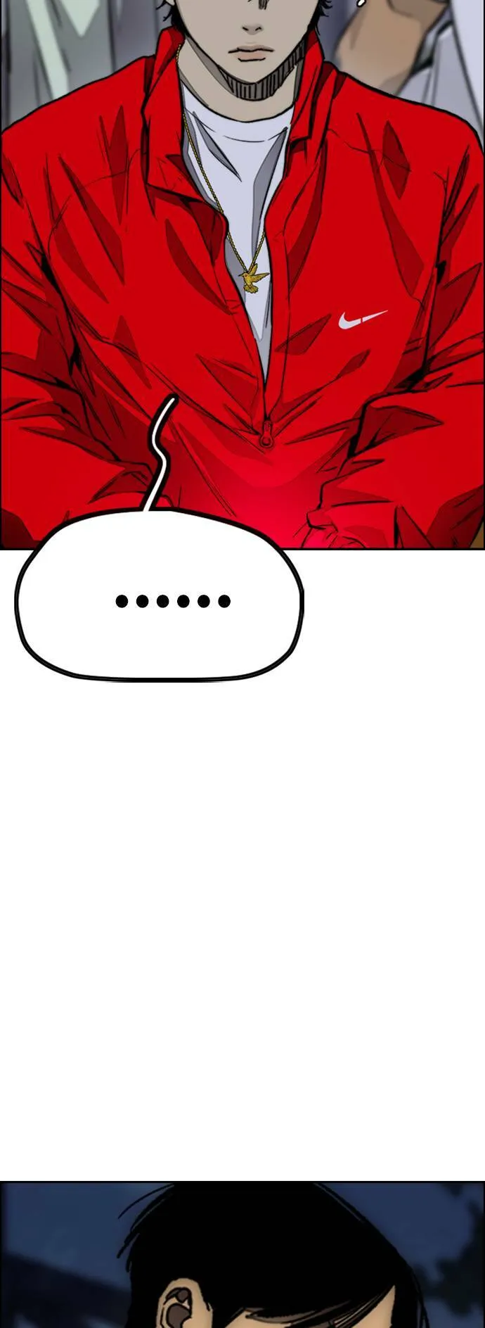 [第4季] 第4话 到底该怎么说才好 第40页