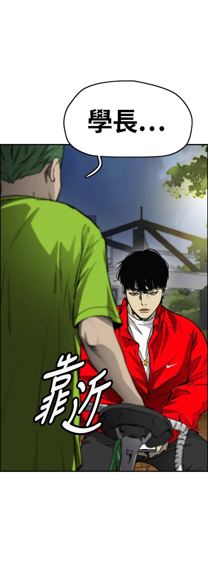 [第4季] 第4话 到底该怎么说才好 第45页