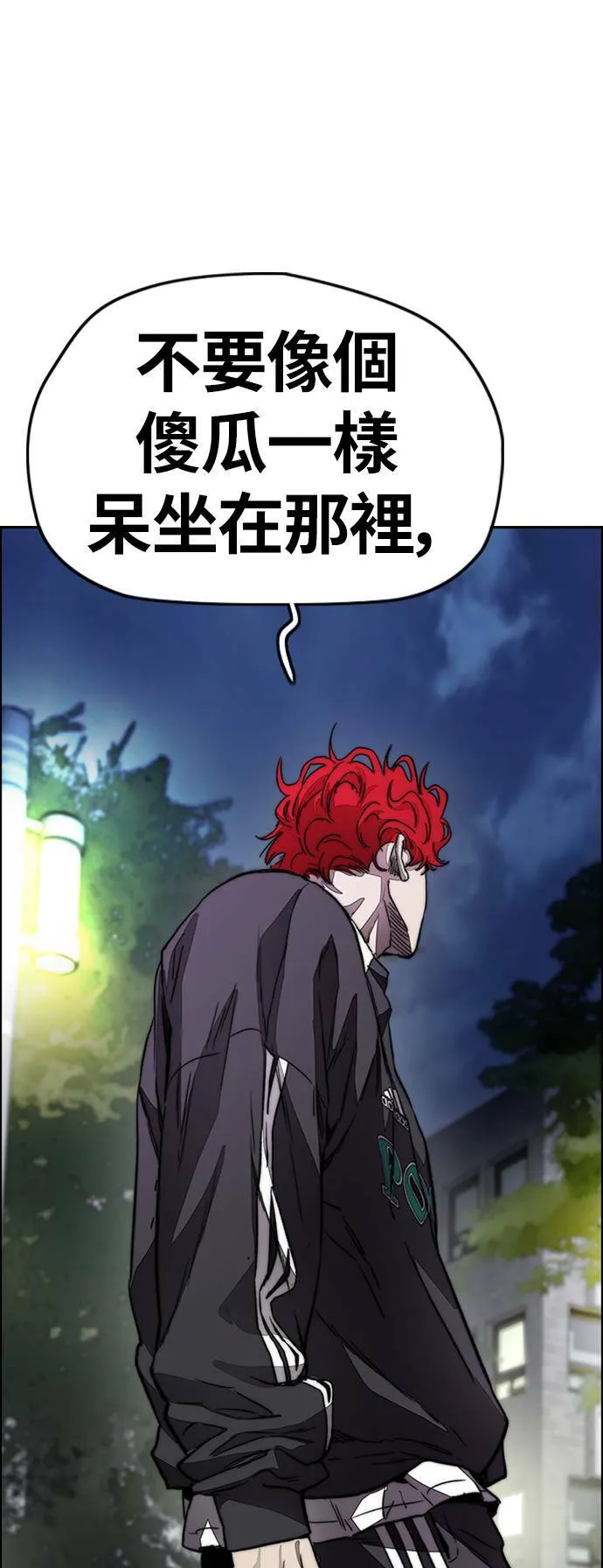 [第4季] 第4话 到底该怎么说才好 第52页