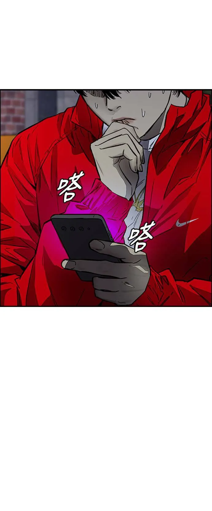 [第4季] 第4话 到底该怎么说才好 第56页