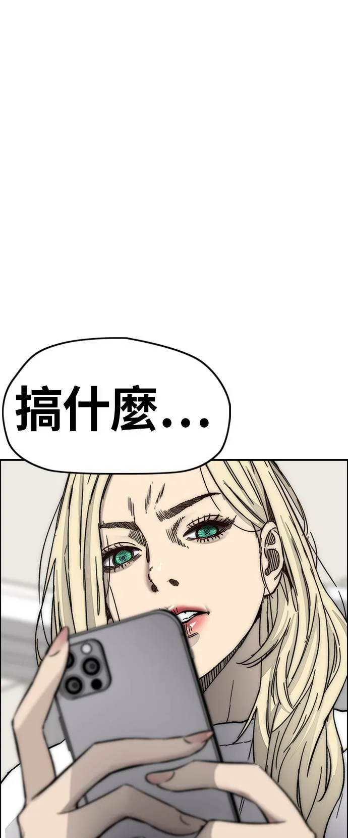 [第4季] 第4话 到底该怎么说才好 第60页
