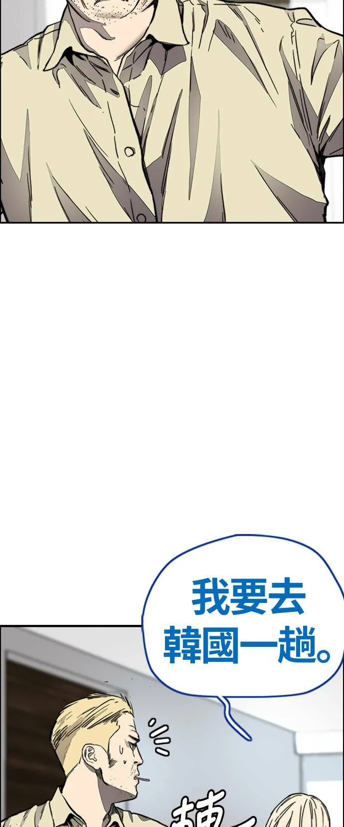[第4季] 第4话 到底该怎么说才好 第65页