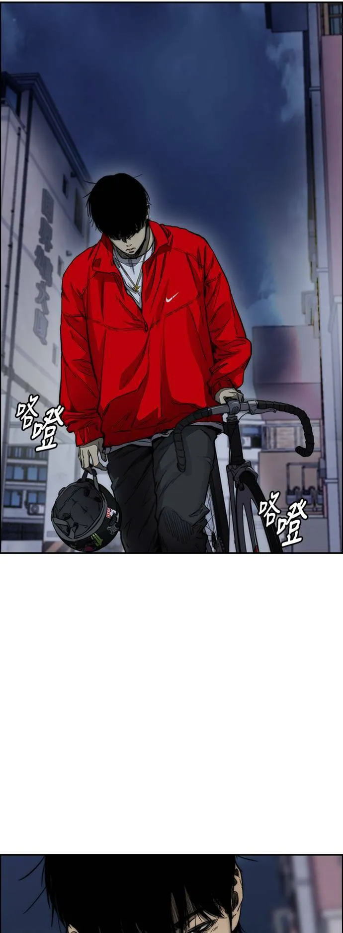 [第4季] 第4话 到底该怎么说才好 第74页