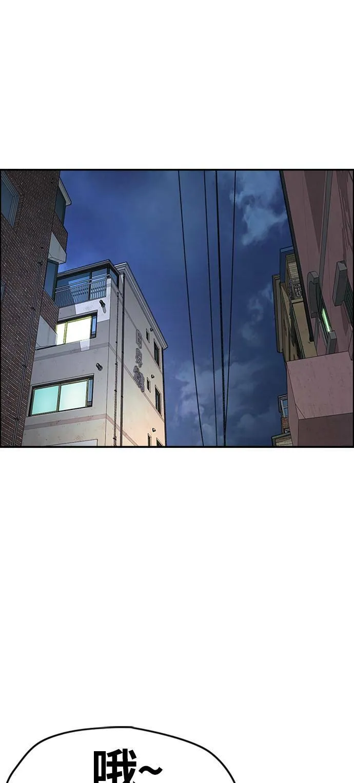 [第4季] 第4话 到底该怎么说才好 第101页