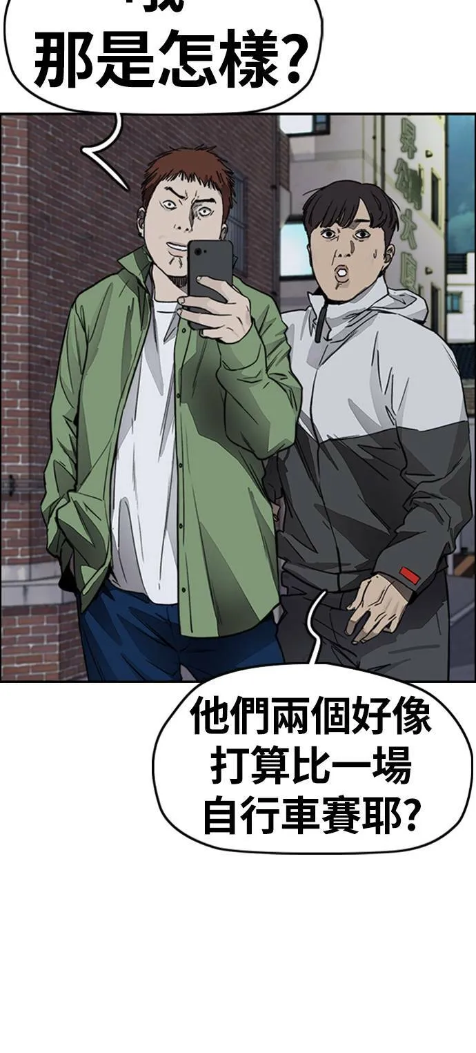 [第4季] 第4话 到底该怎么说才好 第102页
