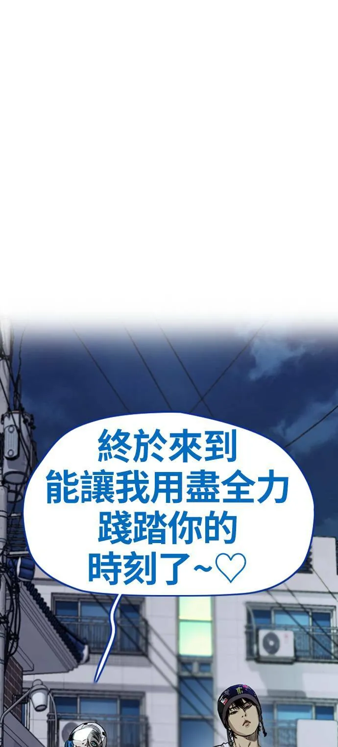 [第4季] 第4话 到底该怎么说才好 第103页