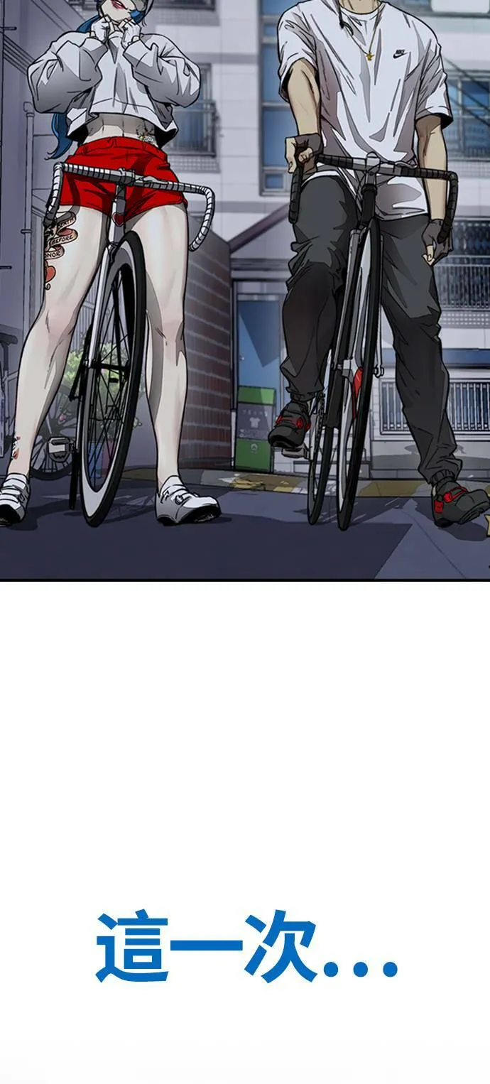 [第4季] 第4话 到底该怎么说才好 第104页