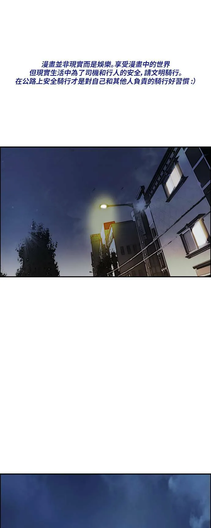 [第4季] 第4话 到底该怎么说才好 第109页