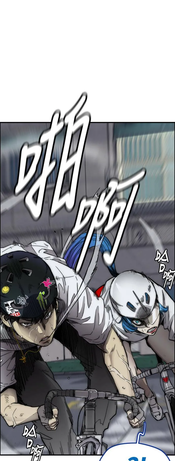 [第4季] 第5话 金髮女神降临 第25页