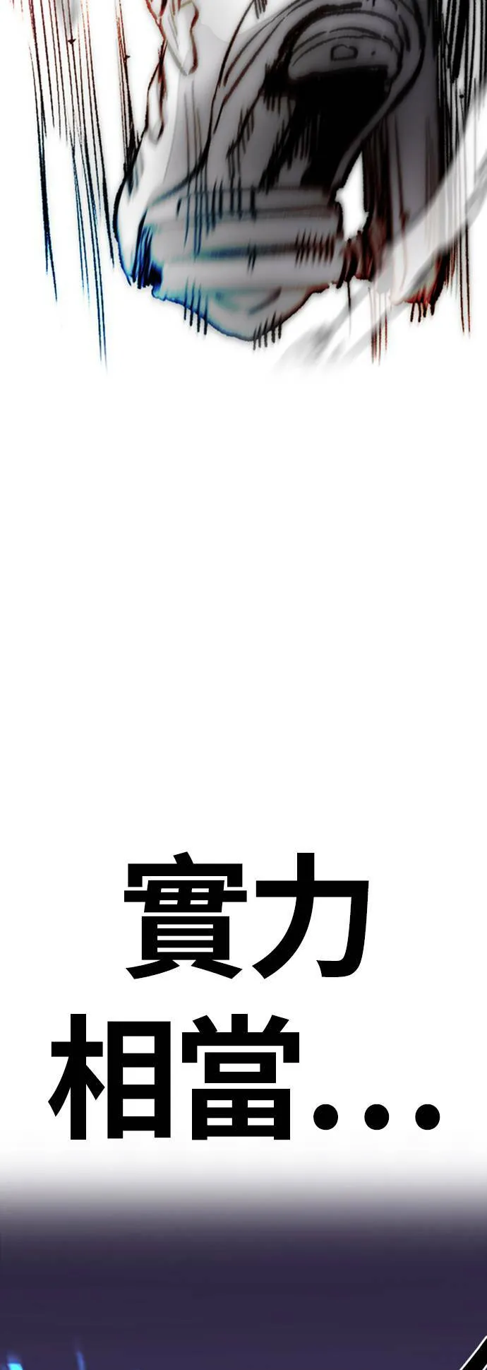 [第4季] 第5话 金髮女神降临 第35页