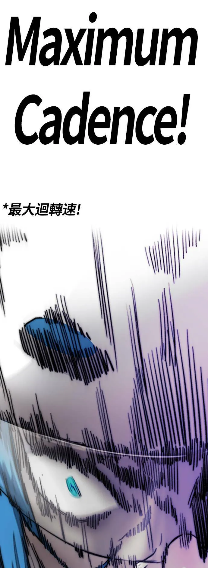 [第4季] 第5话 金髮女神降临 第47页
