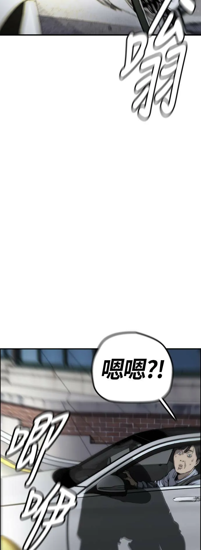 [第4季] 第5话 金髮女神降临 第53页