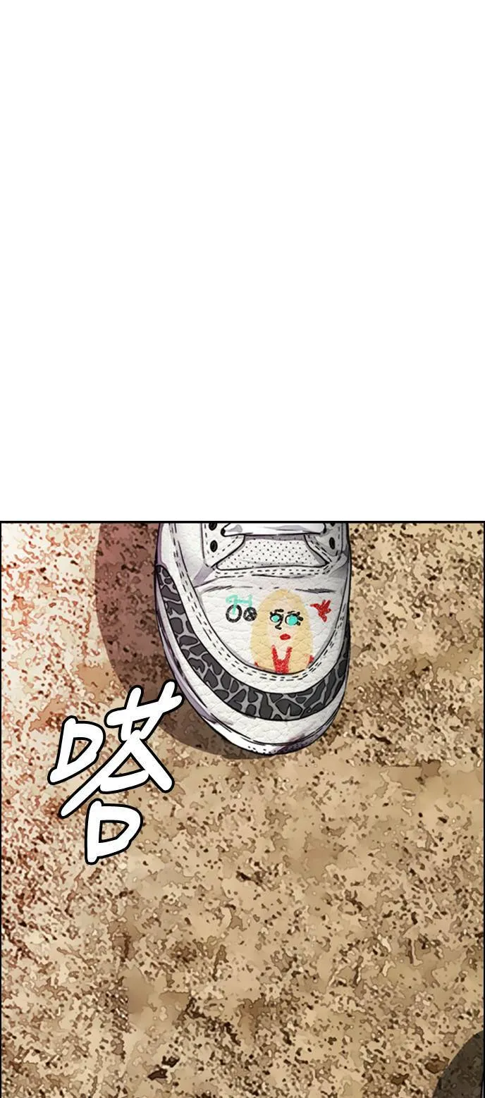 [第4季] 第5话 金髮女神降临 第124页