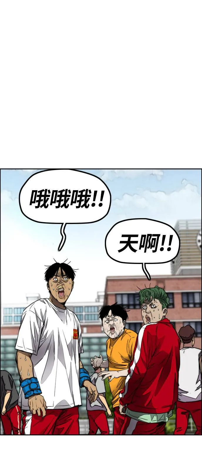 [第4季] 第5话 金髮女神降临 第130页