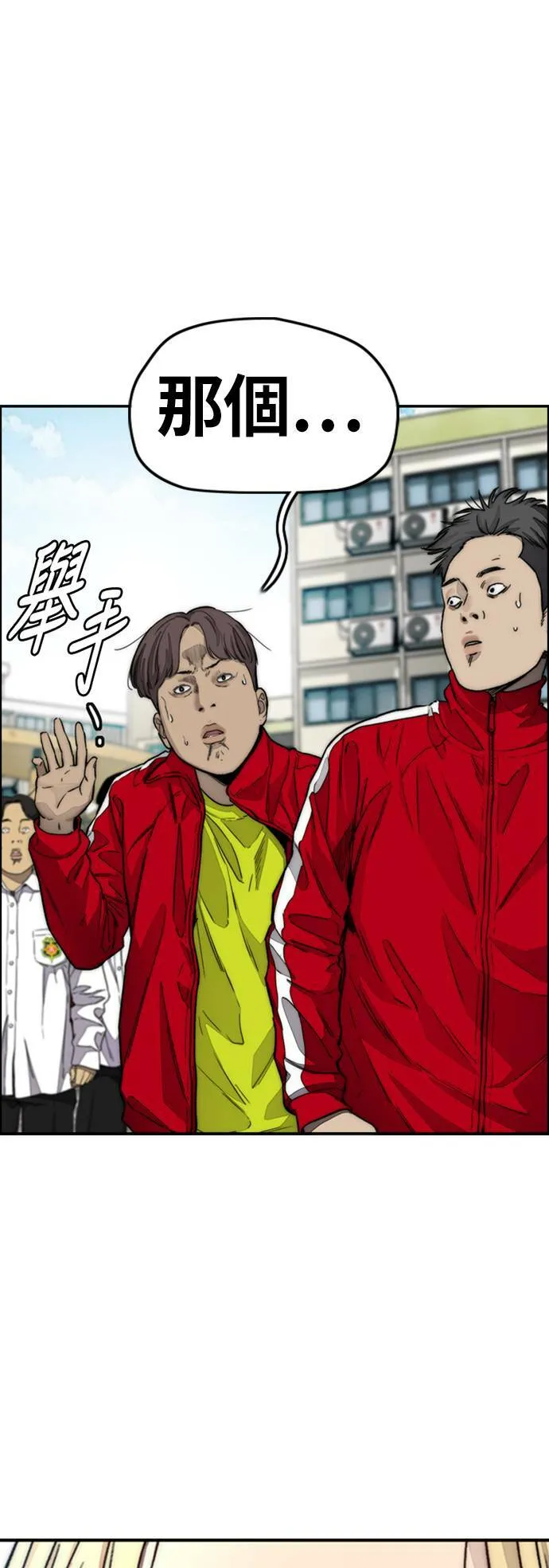 [第4季] 第6话 太阳高大酱男的起源 第58页