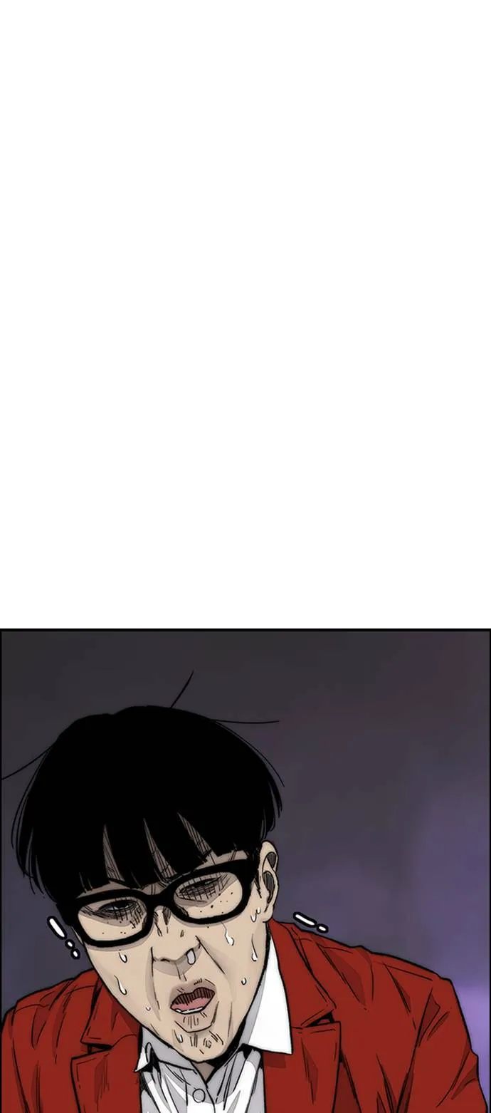 [第4季] 第6话 太阳高大酱男的起源 第83页