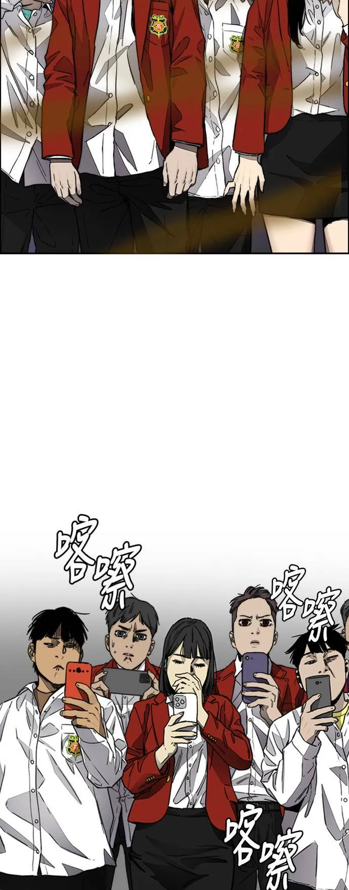 [第4季] 第6话 太阳高大酱男的起源 第113页