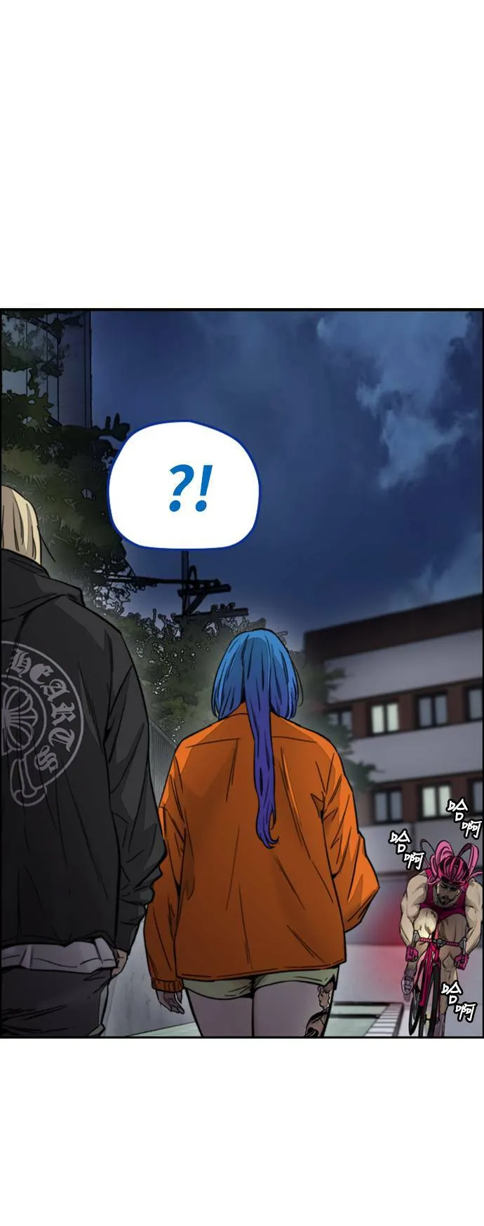 [第4季] 第6话 太阳高大酱男的起源 第152页