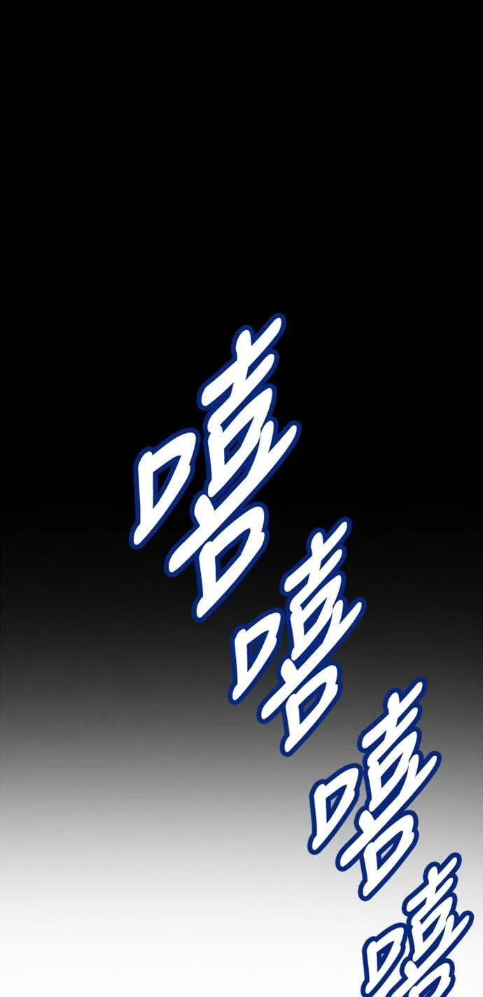 [第4季] 第6话 太阳高大酱男的起源 第159页