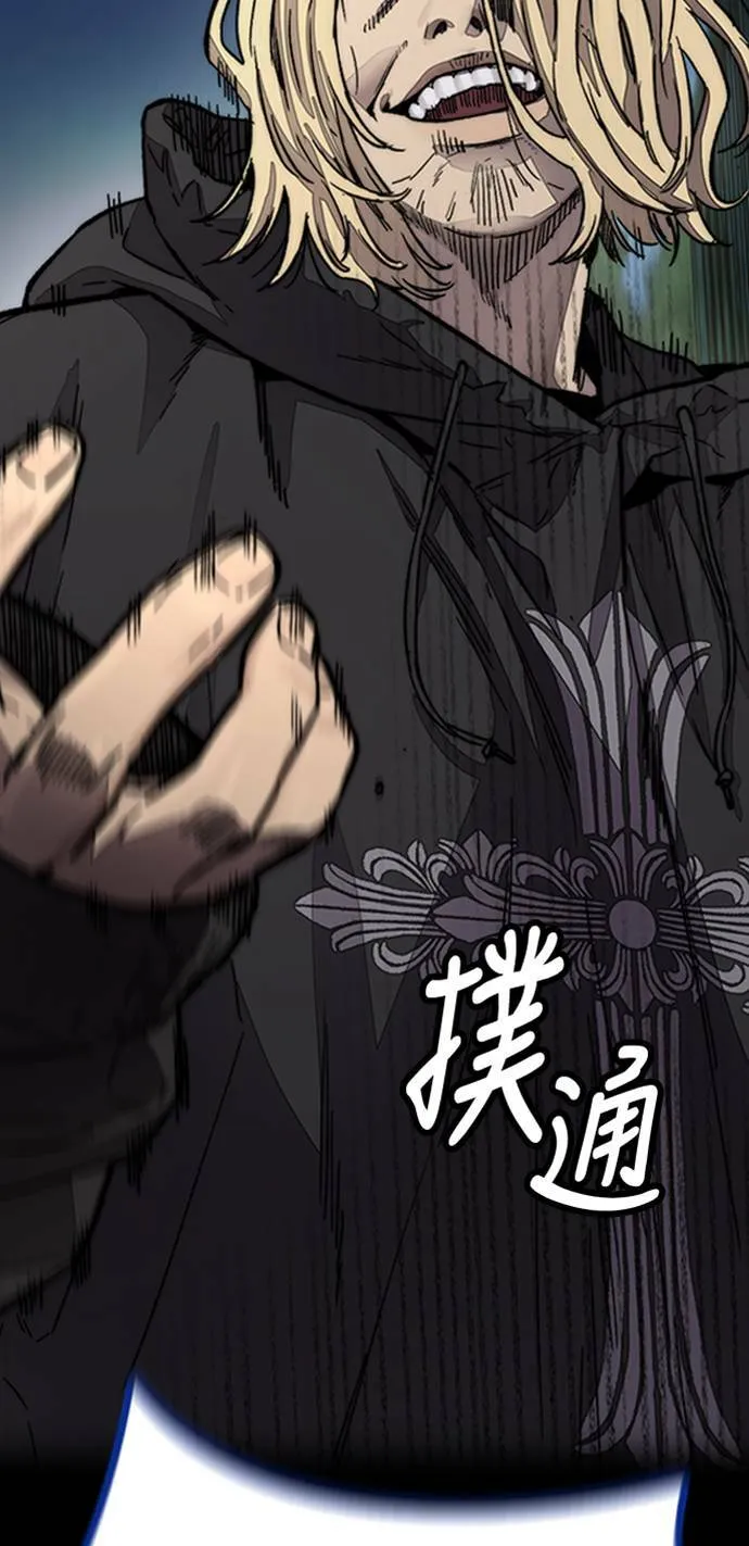 [第4季] 第6话 太阳高大酱男的起源 第168页