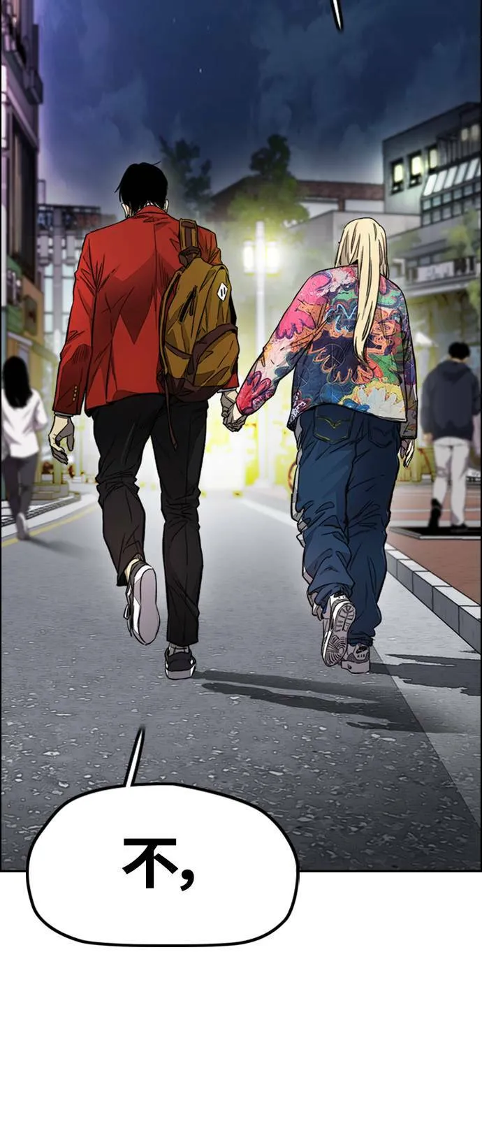 [第4季] 第7话 下半身运动 第19页