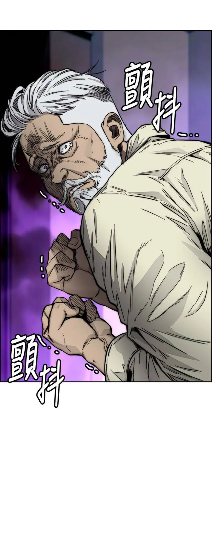 [第4季] 第7话 下半身运动 第41页
