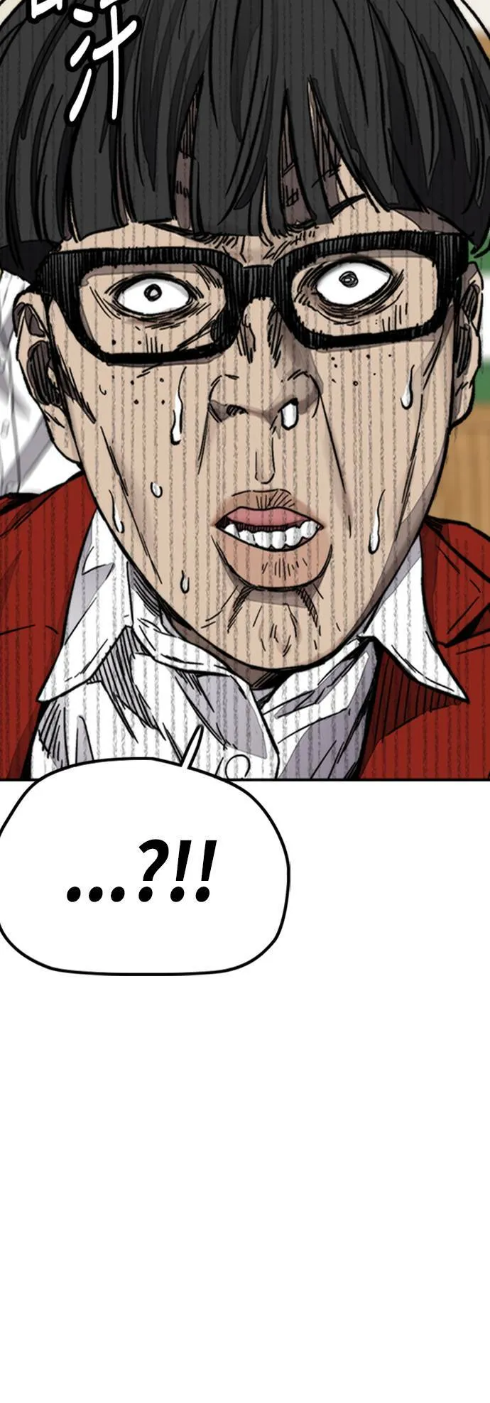 [第4季] 第7话 下半身运动 第53页