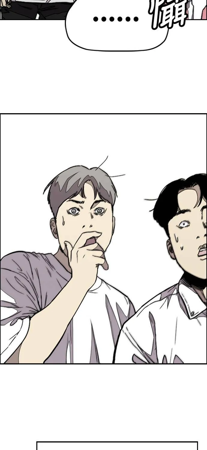 [第4季] 第7话 下半身运动 第100页