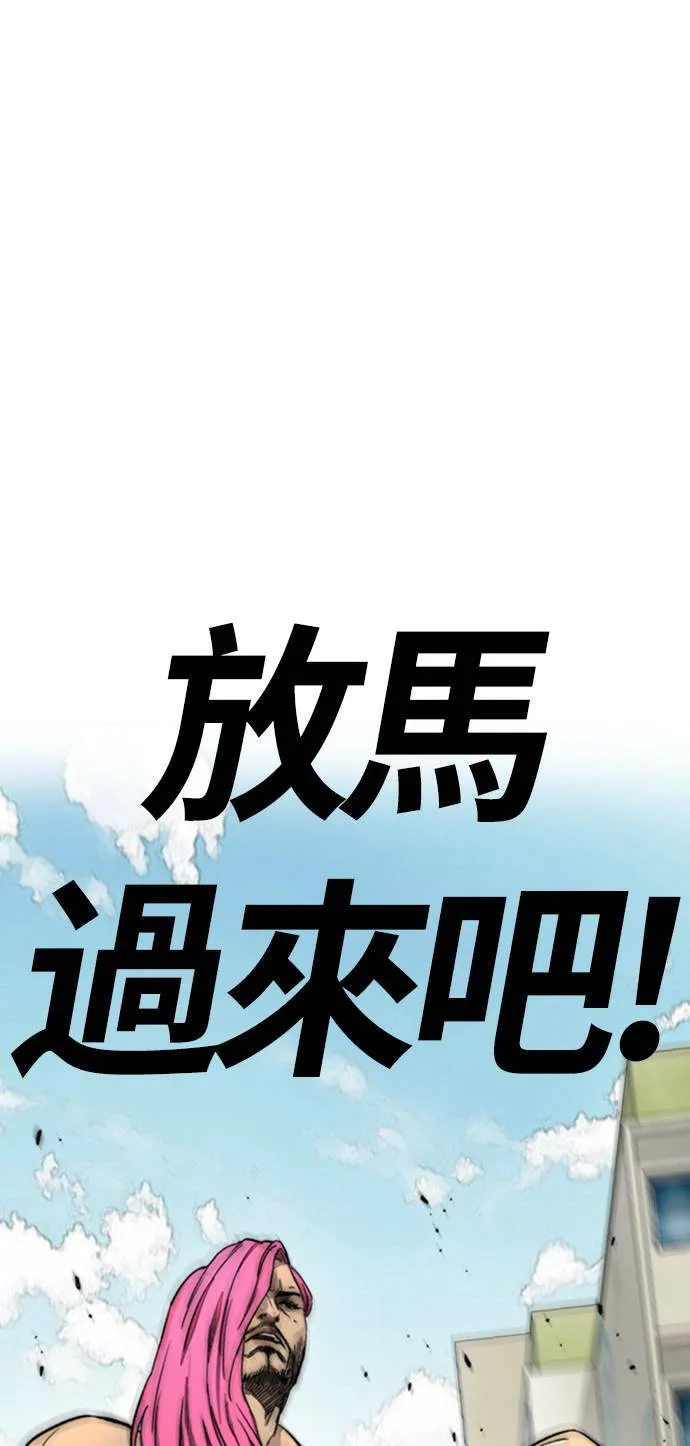 [第4季] 第7话 下半身运动 第107页